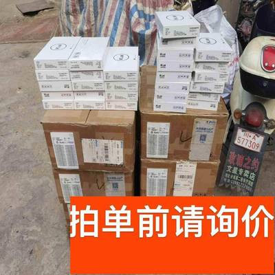 议价爱快iKuai 全新未拆 桌面级路由器 IK-M20