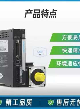 议价汇川IS620F SV660F总线伺服Profinet总线通信伺