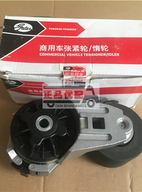 盖茨玉柴涨紧轮L3001-1002045/610800060265/G0100-1002401原厂