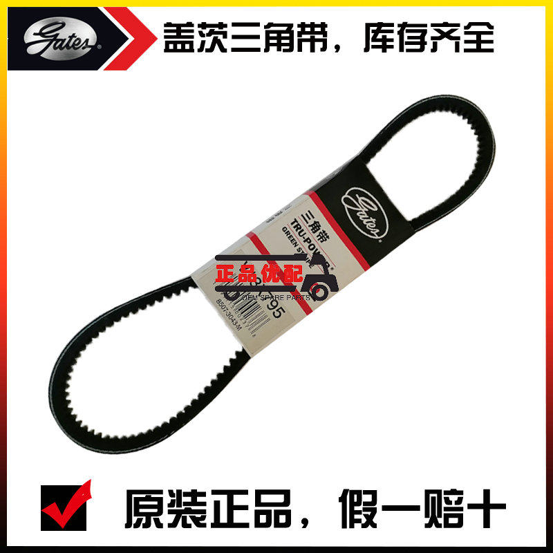 汽车皮带盖茨压缩机库存齐全