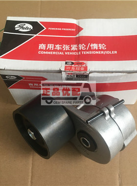 盖茨皮带涨紧轮612630060003/60009/60906/60010/60836潍柴发动机