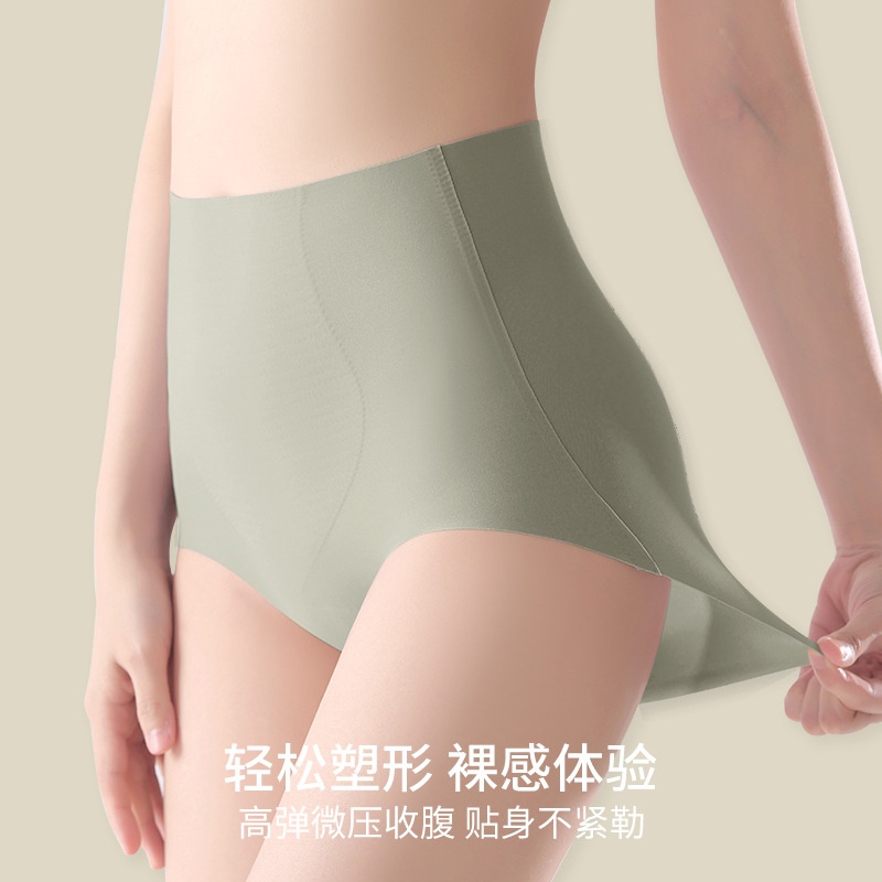 内裤女士高腰收腹提臀抗菌裆收小肚子束腰透气运动大码无痕三角裤