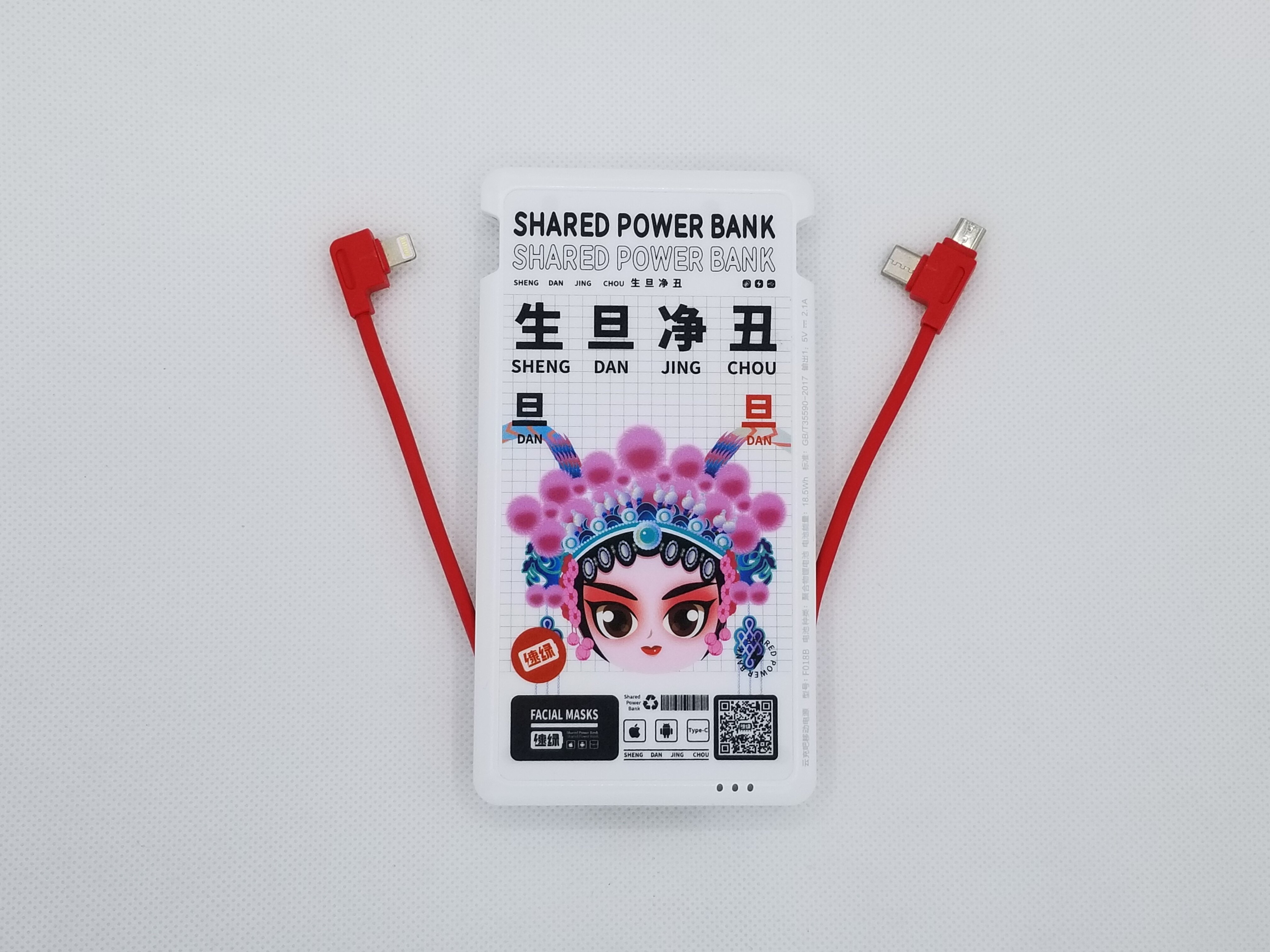 充电桩用全新速绿充电宝云充吧充电宝10个包邮