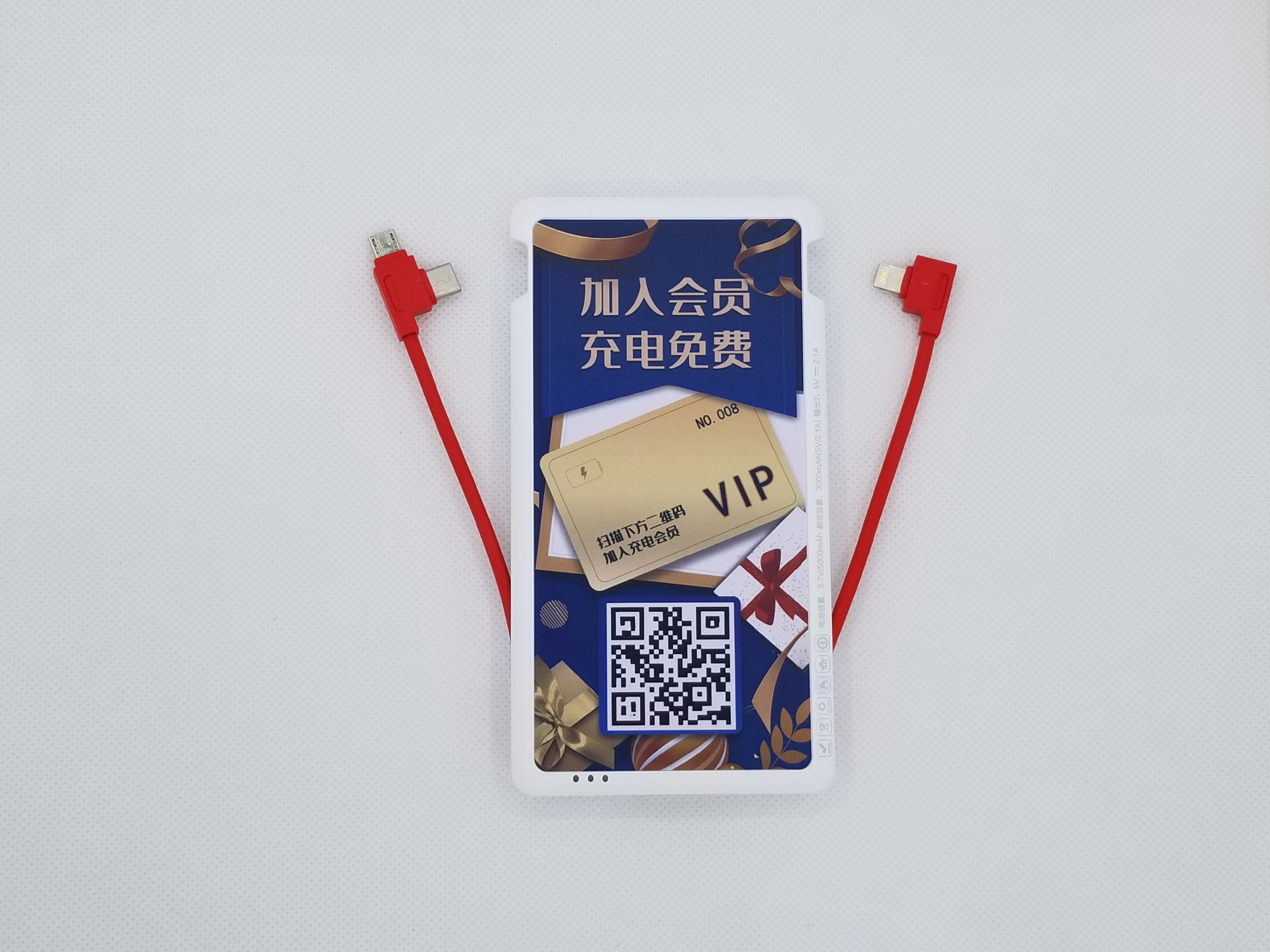 充电桩用全新速绿充电宝云充吧充电宝10个包邮