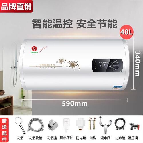 上门安装樱花树热水器电家用扁桶圆桶小型储水式卫生间洗澡租房用
