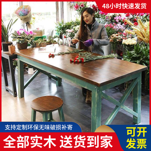 实木餐桌美式做旧复古桌长方形阳台餐饮咖啡桌服装花店桌子工作台