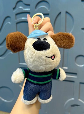 柳丁定制钥匙包挂件毛绒玩具皮质挂件挂饰女大象狗狗手工包包挂件