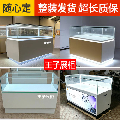 手机展示柜产品展示陈列柜