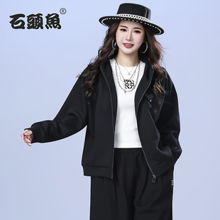石头鱼2026大码女装秋冬新款200斤胖mm宽松显瘦休闲百搭连帽外套