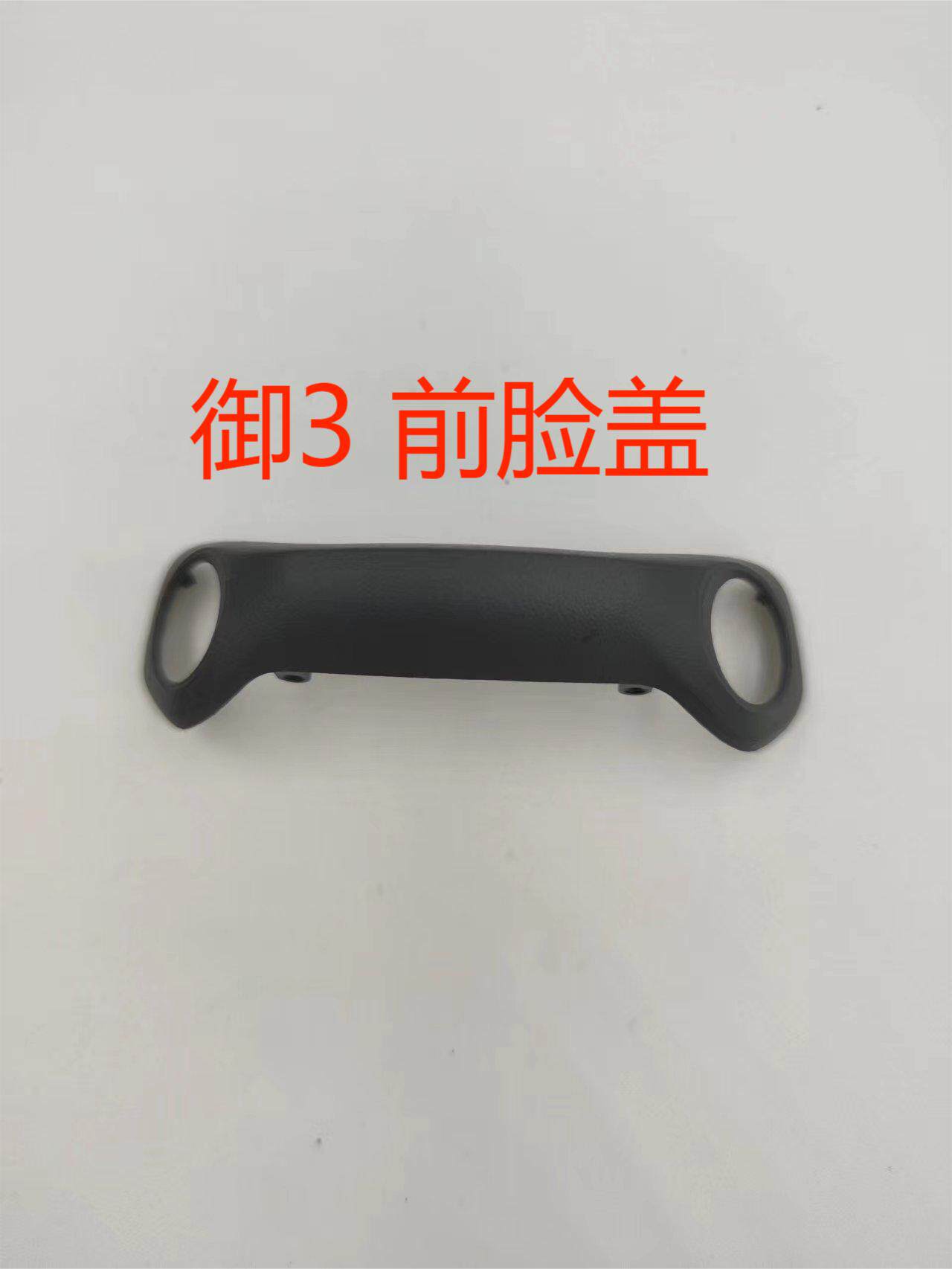 DJI DRONE MAVIC 3 바디 쉘 상부 커버 중간 프레임 하단 쉘 전면 비주얼 커버 기존 새 기계 분해 액세서리