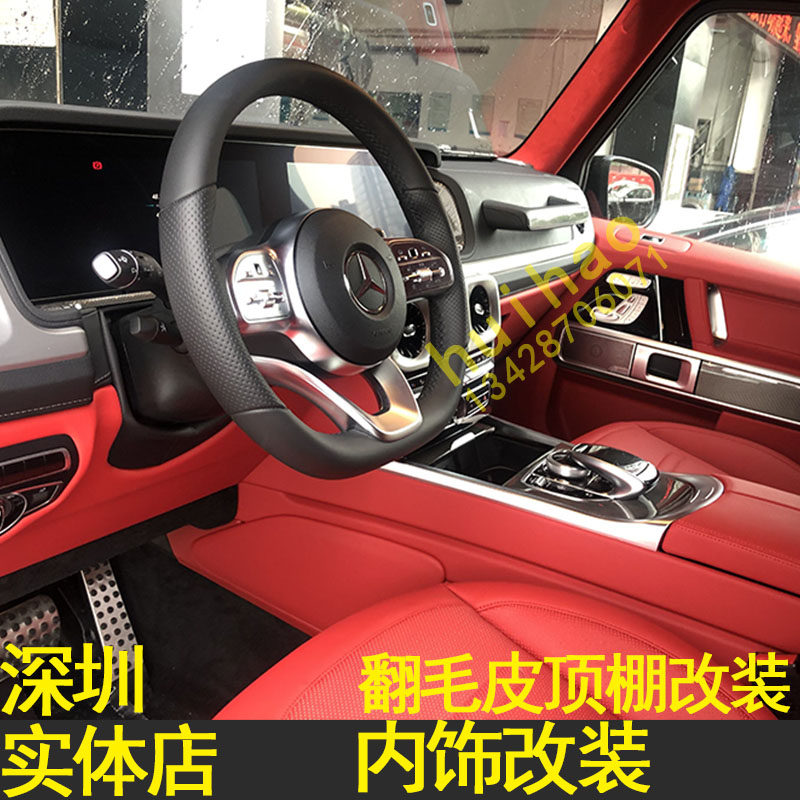 订做汽车真皮座椅深圳 汽车真皮内饰改装翻新