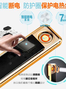 电子usb广告礼品简装点烟器充电LOGO无声焦点打火机FOUCS防风刻字