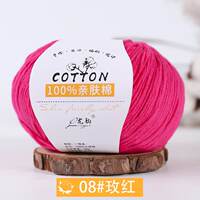 Baby yarn, 100% pure cotton yarn for infants, medium-thick hand-knitted sweater coat, crochet, children's wool, ball scarf yarn thumbnail 8