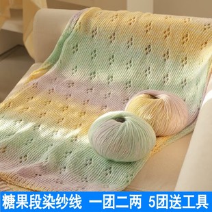 糖果琉璃云毛晴混纺毛线编织中粗手工渐变色蛋糕线披肩围巾帽子线