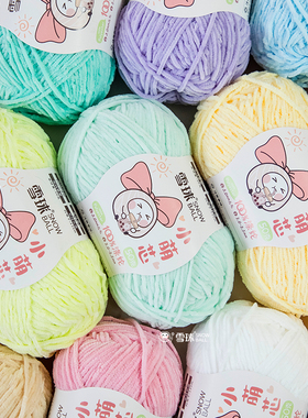 雪球diy手工编织小萌芯细毛线团钩针钩织玩偶包线雪尼尔空调毯子