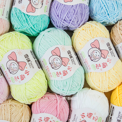 雪球diy手工编织小萌芯细毛线团钩针钩织玩偶包线雪尼尔空调毯子