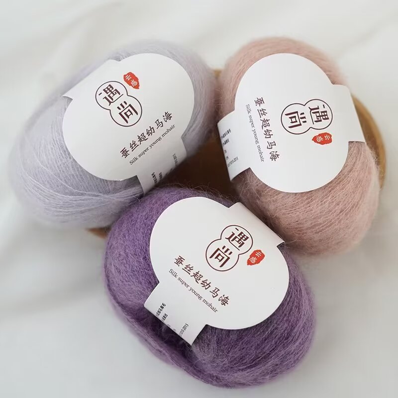 云感真丝南非幼马海毛毛线手工编织围巾毛衣柔软羊毛细毛线不起球