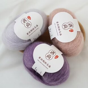 云感真丝南非幼马海毛毛线手工编织围巾毛衣柔软羊毛细毛线不起球