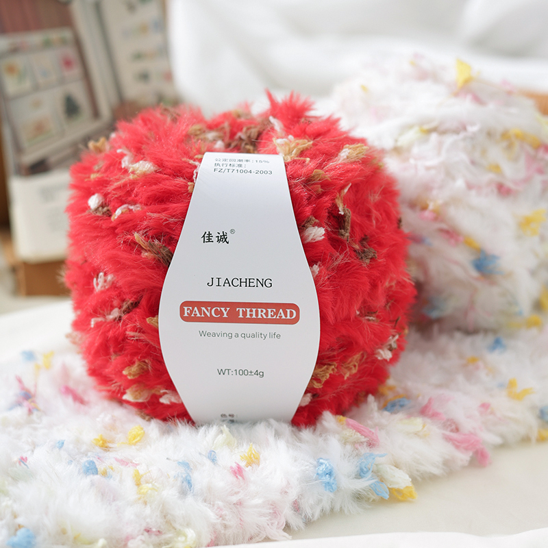 手混线毛线团皮草线包包特色线棒针钩针编织围巾帽子diy发夹柔软