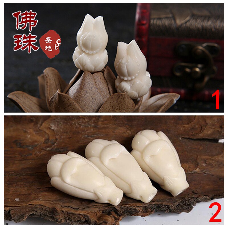 天然象牙果雕刻佛手莲花背云吊坠玉兰花DIY星月金刚佛珠配饰配件
