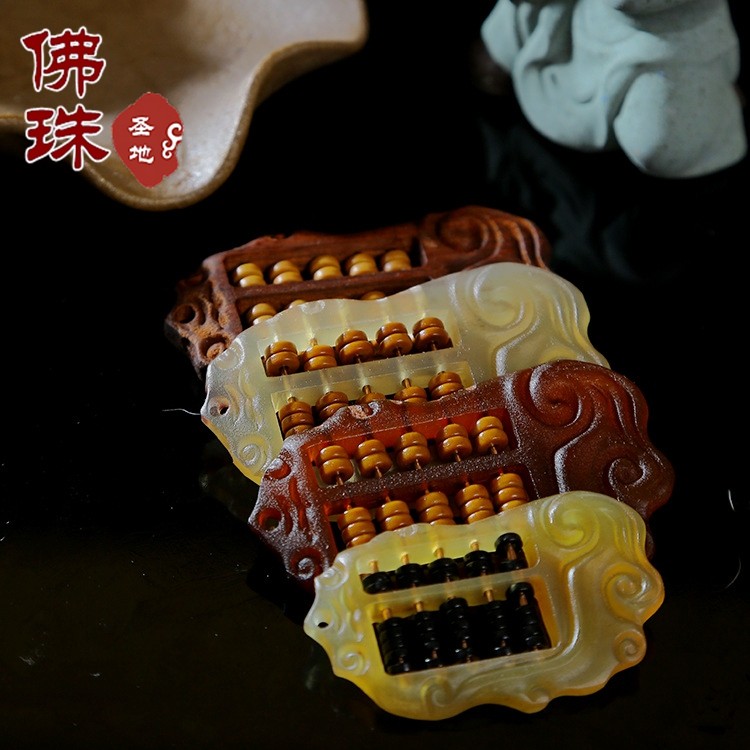 diy天然算盘佛珠手链配饰吊坠