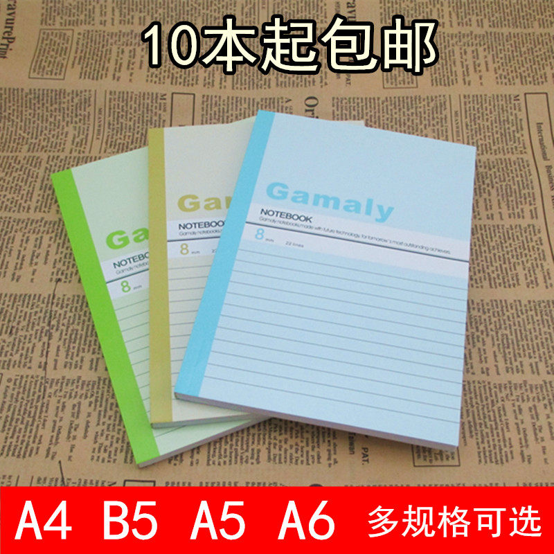 a5办公用品软面抄商务笔记本包邮图片
