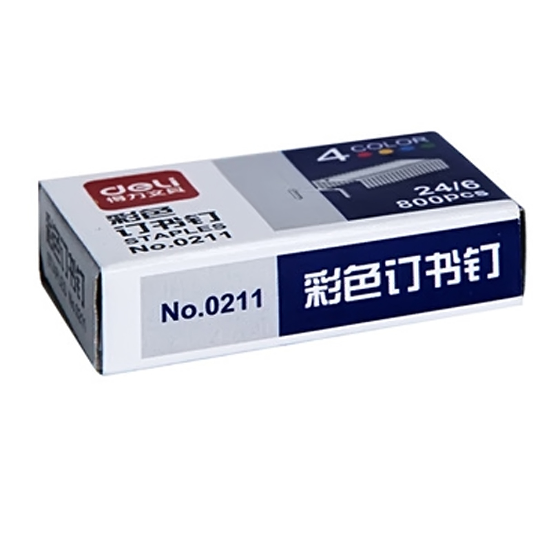 得力彩色订书针统一订书钉12号钉子 800枚/一盒 可订20页10盒装