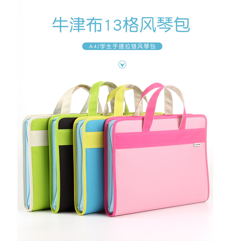 学生用多层文件夹a4手提文件袋插页多功能试卷夹资料夹文件包定制