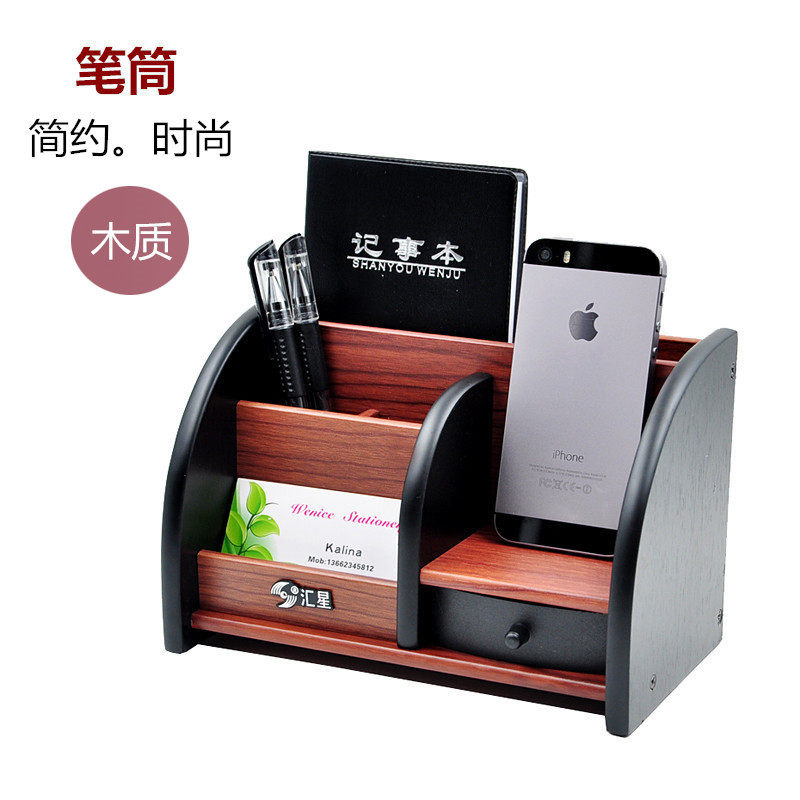 包邮 多功能木质笔筒 创意办公桌面收纳盒时尚高档抽屉笔座储物盒