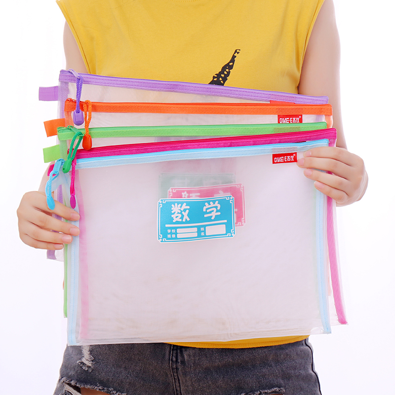 杰仪A4手提尼龙透气文件袋 学生主科学科科目分类资料袋 试卷袋