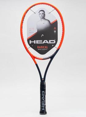 代购HEAD海德网球拍Auxetic technologySound grommets