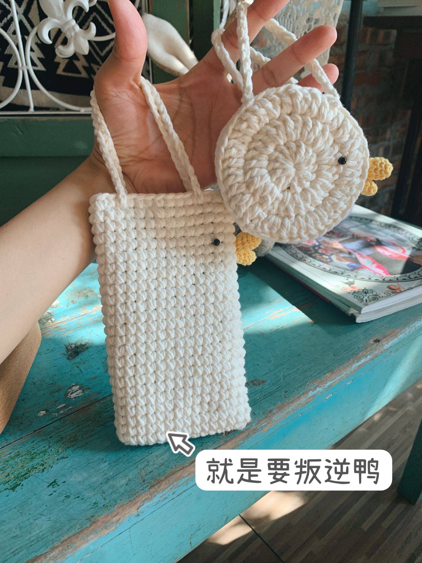 良本手作 手工钩编手机包 耳机包叛逆鸭就是不听话鸭嘴巴肿了鸭包