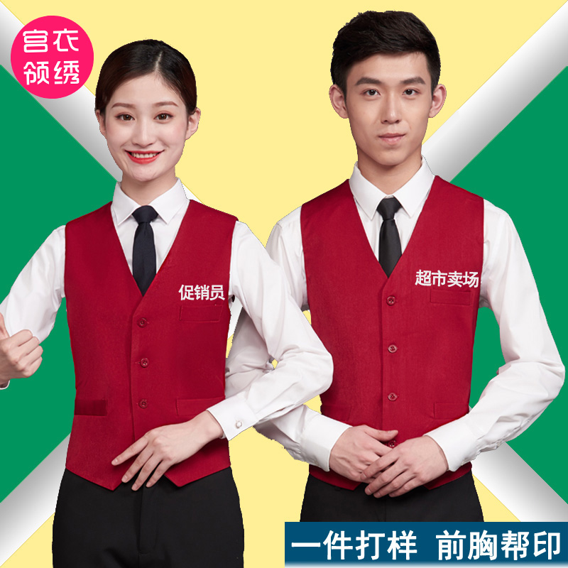 水果服务员马甲学生义工印字背心