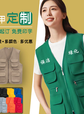 一件印制免费印字多口袋马甲定制