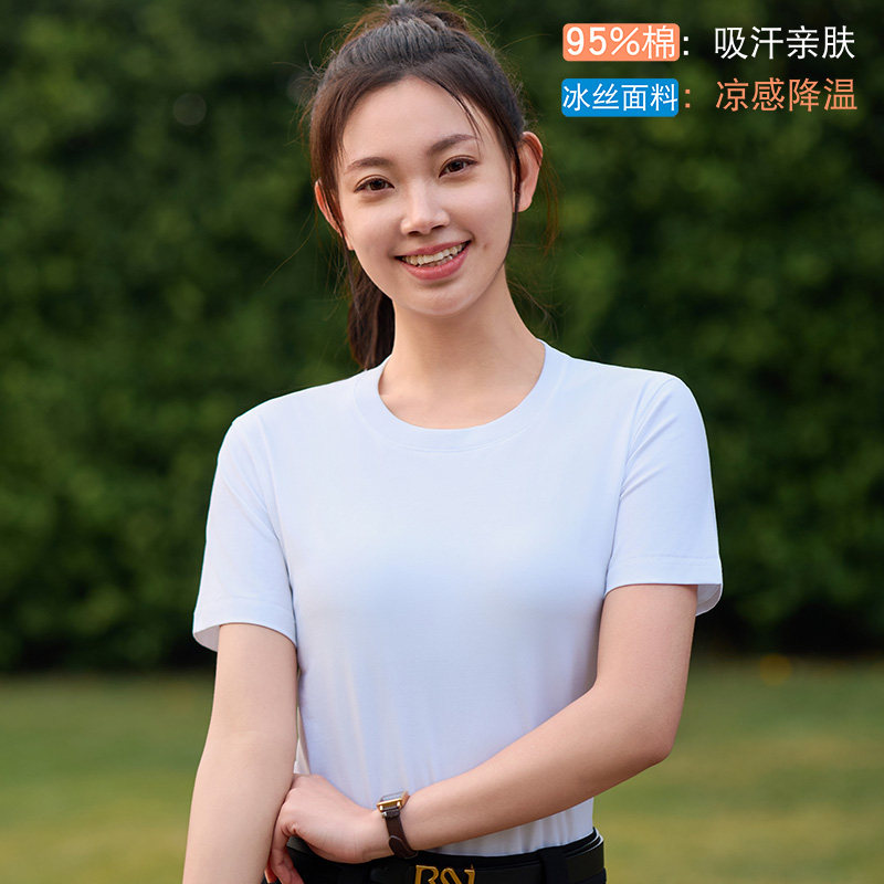 200G冰丝棉文化衫短袖夏季纯色圆领工作服定制超市店员女t恤印字