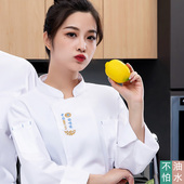 上衣防水防油 饺子馆厨师服熟食店大码 早点店秋装 面馆男女工作长袖