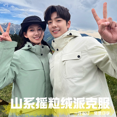 多兜工装冬季保暖防风派克棉服