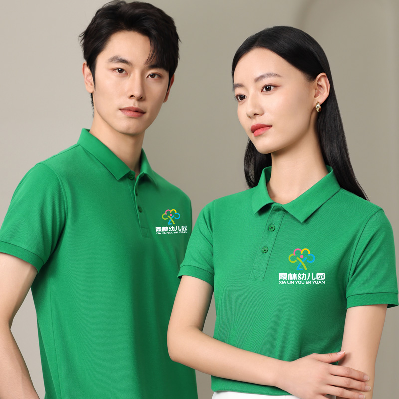长绒棉园服定制下摆开叉幼儿园老师Polo衫纯色有翻领t恤上班男女