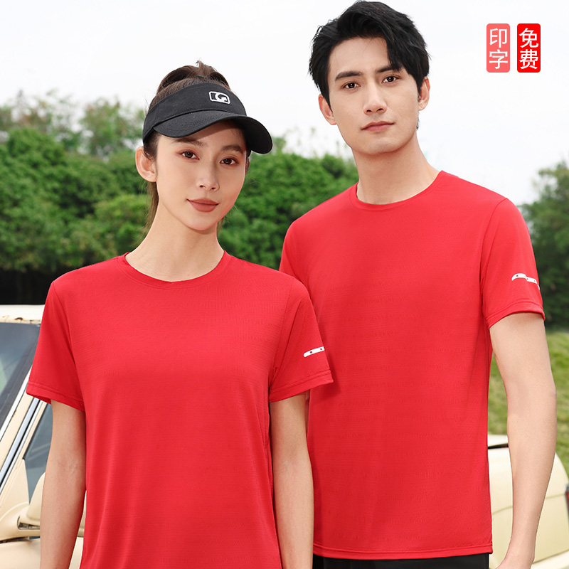 速干运动圆领跑步t恤短袖上衣