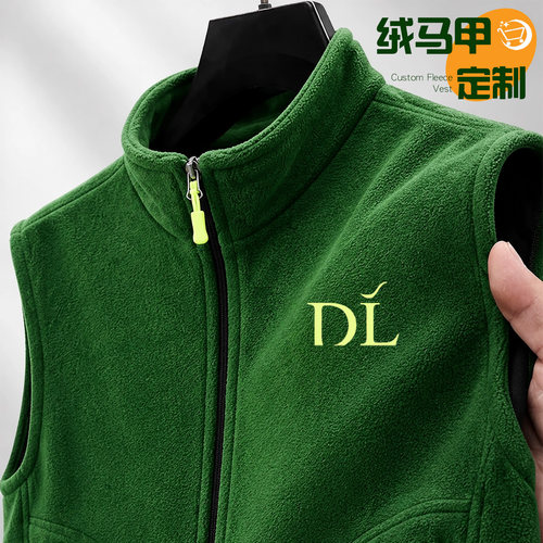 摇粒绒工装马甲定制印LOGO