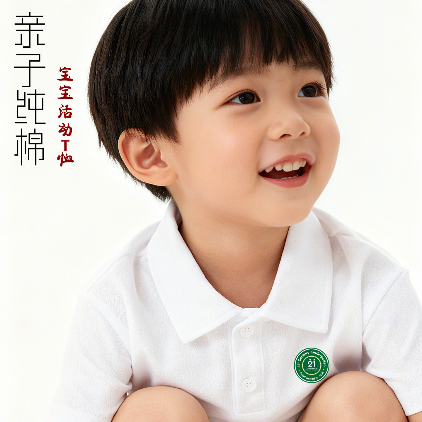 纯棉翻领Polo衫亲子t恤定制潮牌纯色落肩短袖幼小学生班服印园标