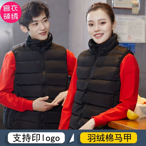 Детский сад раннее образование работы хлопковые жилет