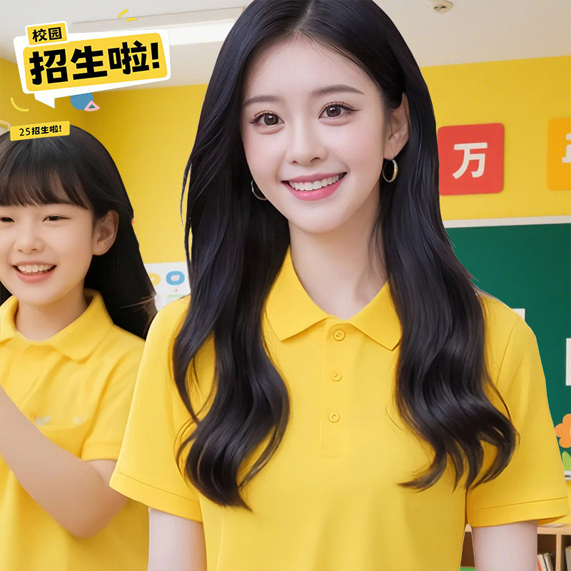 幼儿园班服学生t恤定制老师工作服印标游乐场电玩城员工Polo夏装