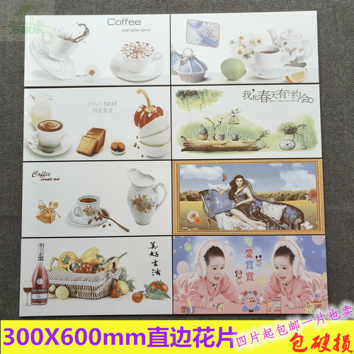 厨房餐厅卫生间墙砖定制