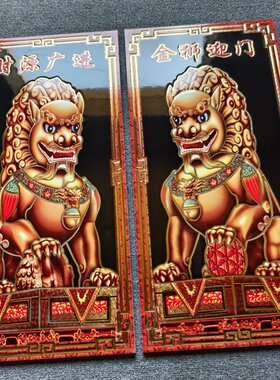 瓷砖大象麒麟献瑞富贵花瓶对联底下瓷砖装饰画瓷砖福字迎门狮子