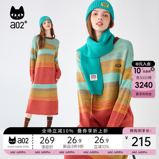针织毛衣 a02复古风宽松版 彩虹套头毛织连衣裙2025秋冬季 新款 女装