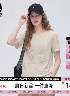 a02拱桥绣松弛风简约纯色圆领短袖t恤女夏季新款蓝色宽松麻感棉