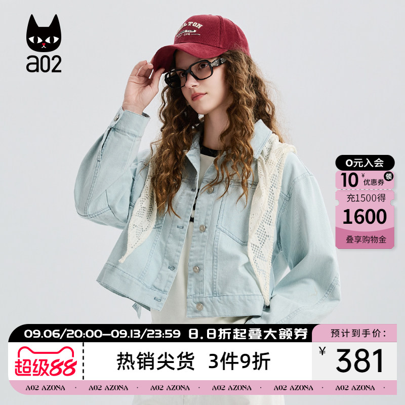 a02甜美风宽松棉感牛仔外套女2026新款春季短款春装上衣送丝巾图片