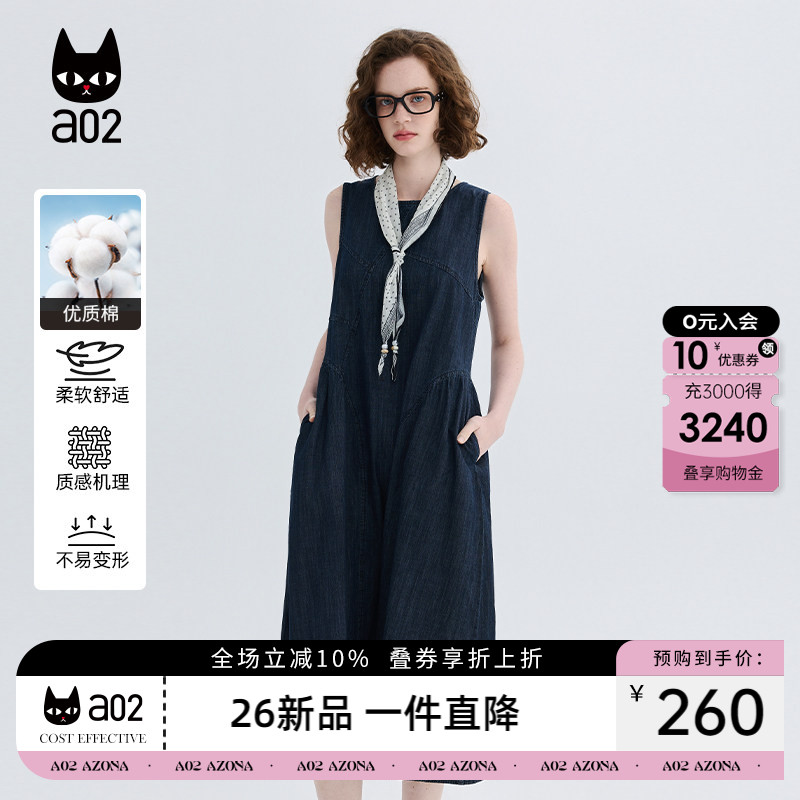 a02背心牛仔连衣裙女夏2026新款配丝巾休闲简约通勤长裙a字裙