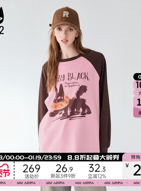 a02宽松条纹圆领长袖T恤女2025新款秋季印花设计感上衣潮牌上衣